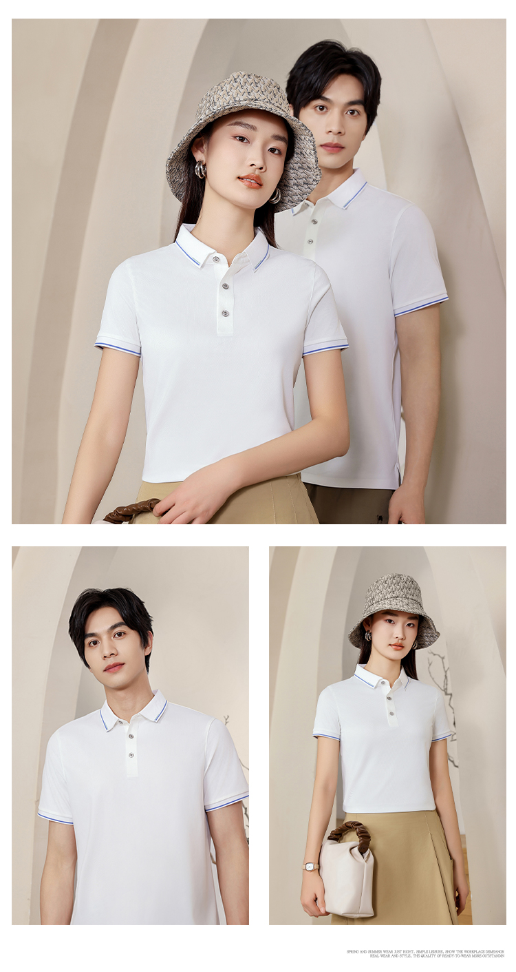 210g 40s warp knitted pearl brocade seamless 5A antibacterial lapel short-sleeved POLO shirt GJ22-Z525