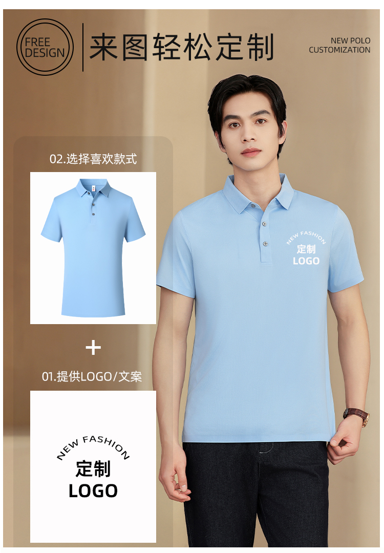 210g cool and soft warp knitted pearl check nylon short-sleeved lapel polo shirt GJ22-Z528