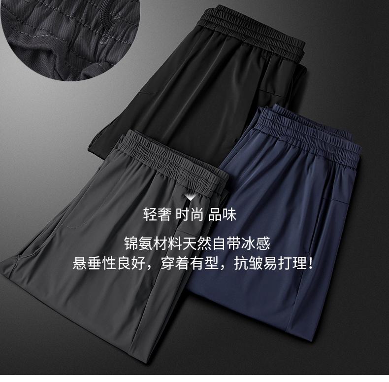 180g ice silk twill trousers GJ11-6380