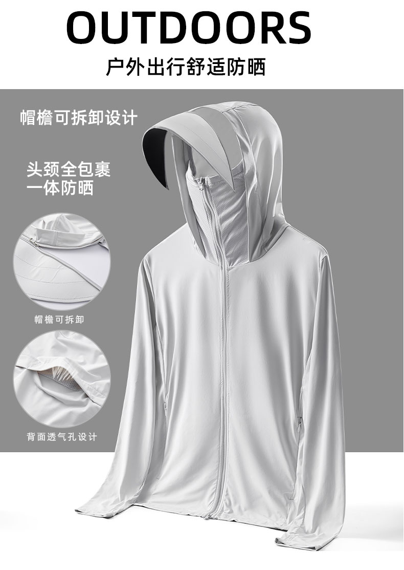 Refreshing breathable cool sunscreen skin clothing KD-55888 men