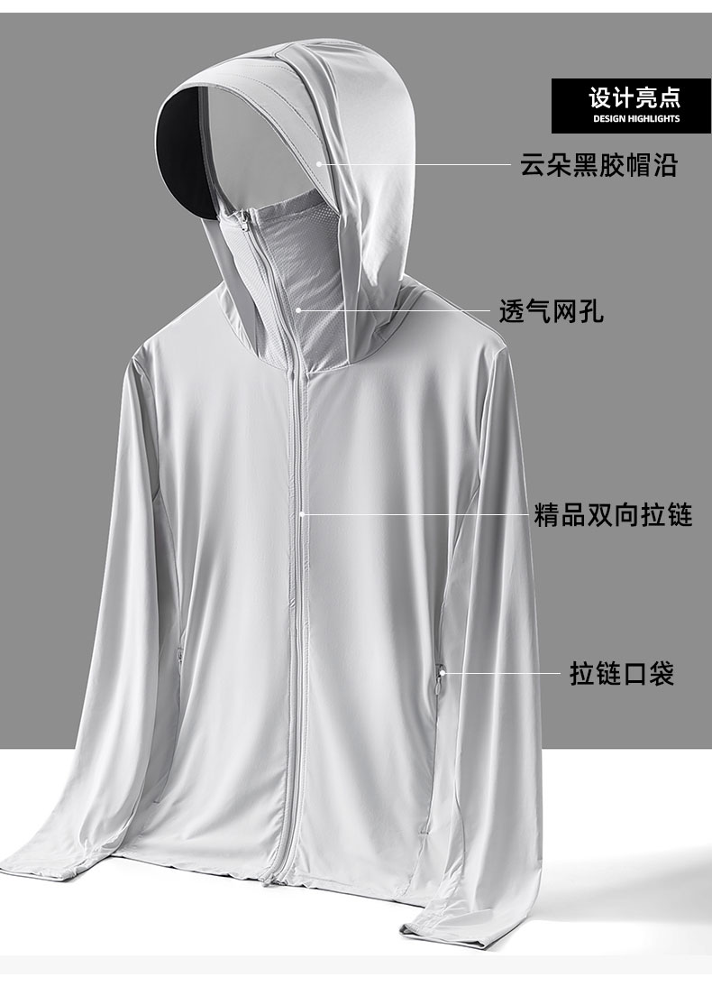 Refreshing breathable cool sunscreen skin clothing KD-55888 men