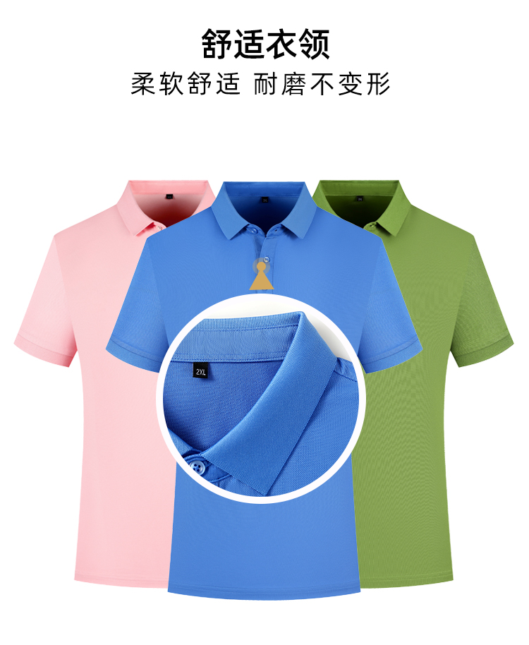 205g Phoenix Beaded Fashion Solid Color Lapel Short Sleeve POLO Shirt GJ59-B2606