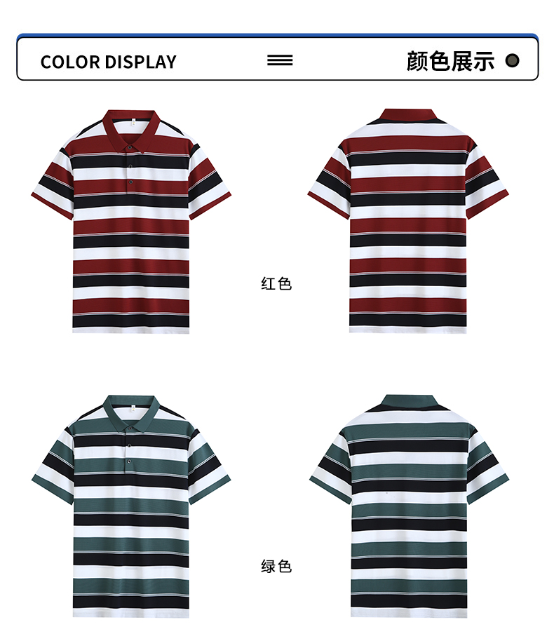 Comfortable and breathable black and white striped brocade and spandex yarn-dyed striped short-sleeved lapel polo shirt GJ61-W2822012