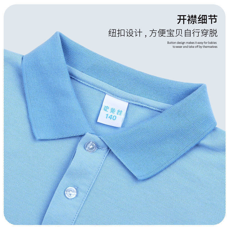 Winter sports pure blue long-sleeved POLO shirt G34-Pure blue POLO shirt