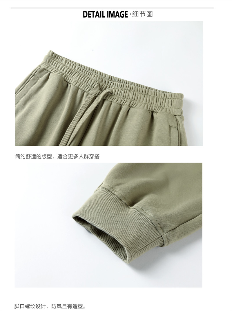 Loose drawstring casual sweatpants H04-78100