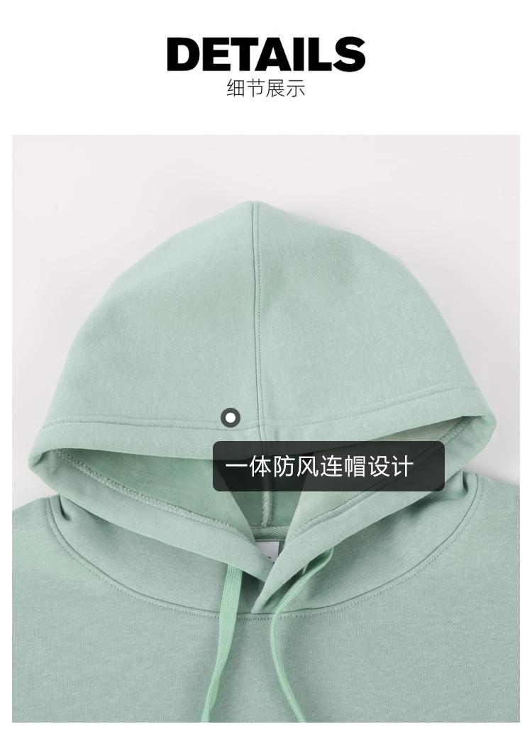 Huamian thin shoulder hooded sweatshirt GJ25-A7010