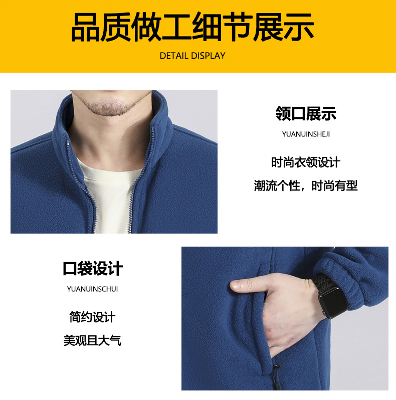 Thickened fleece lining for warmth, men KN1-9188