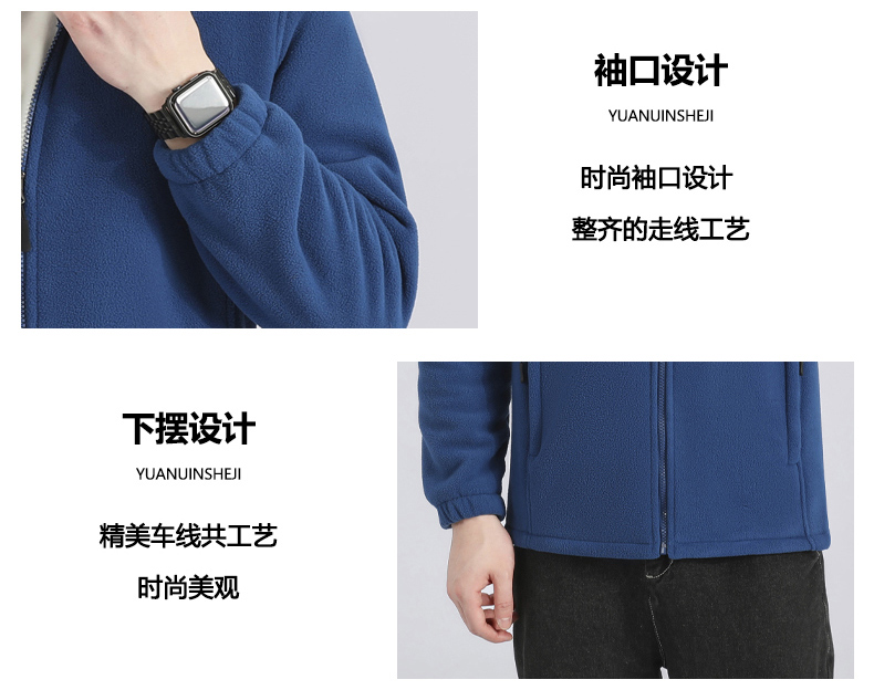 Thickened fleece lining for warmth, men KN1-9188