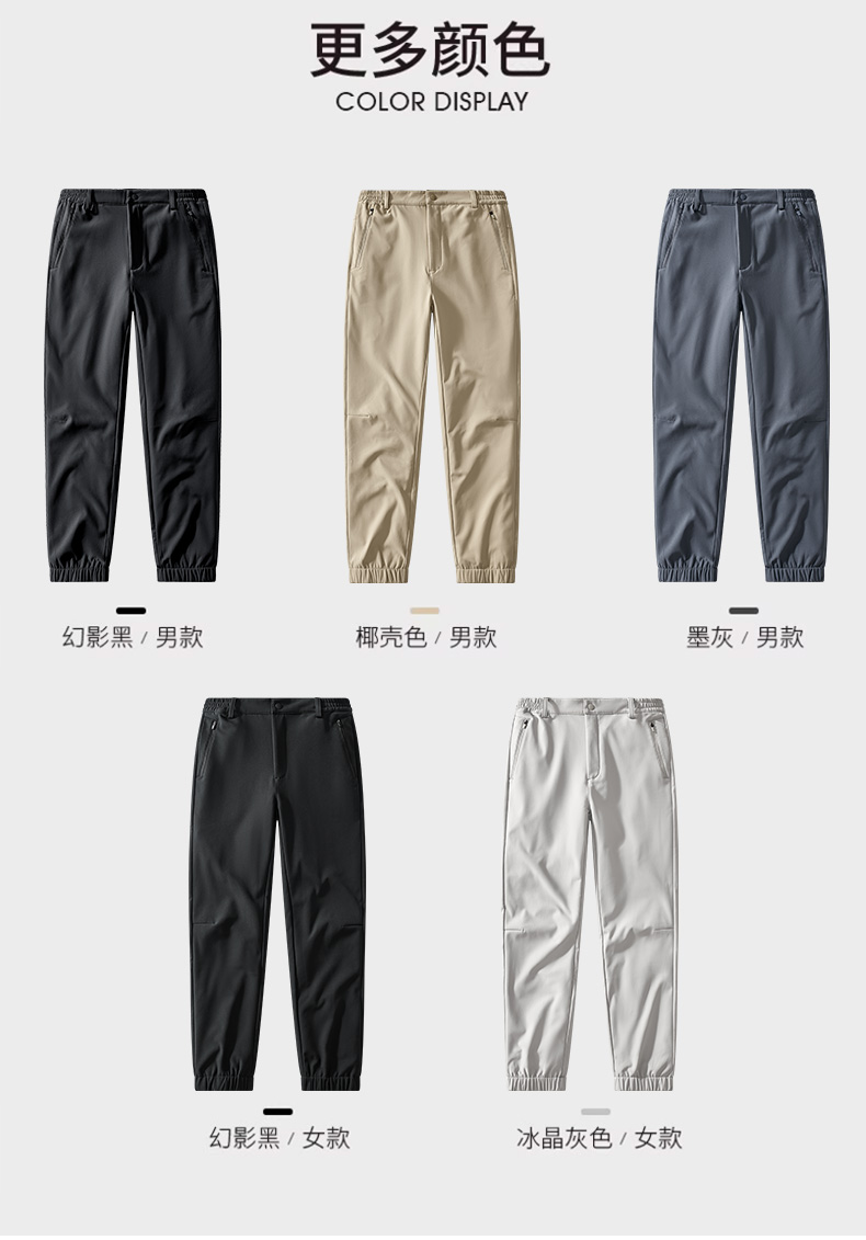 Lightweight polar fleece warm trousers for men KW1-558