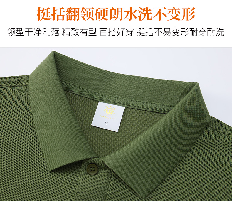 Solid color lapel long sleeve POLO shirt HW01-9920