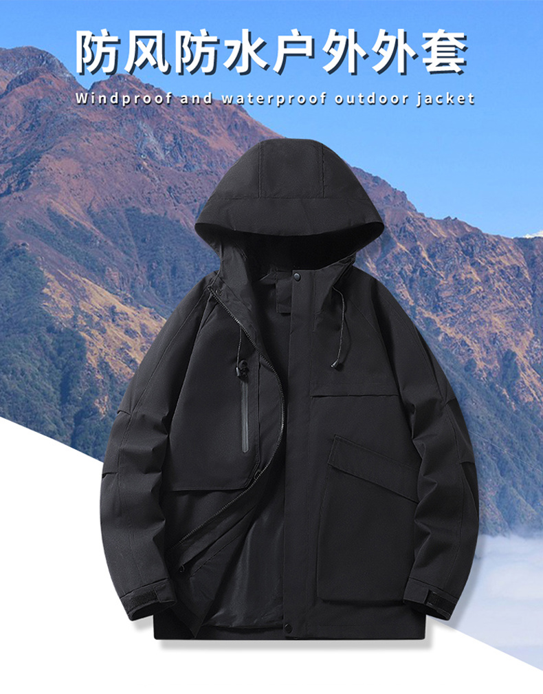 Leisure outdoor windproof and rainproof single-layer jacket KB1-24558