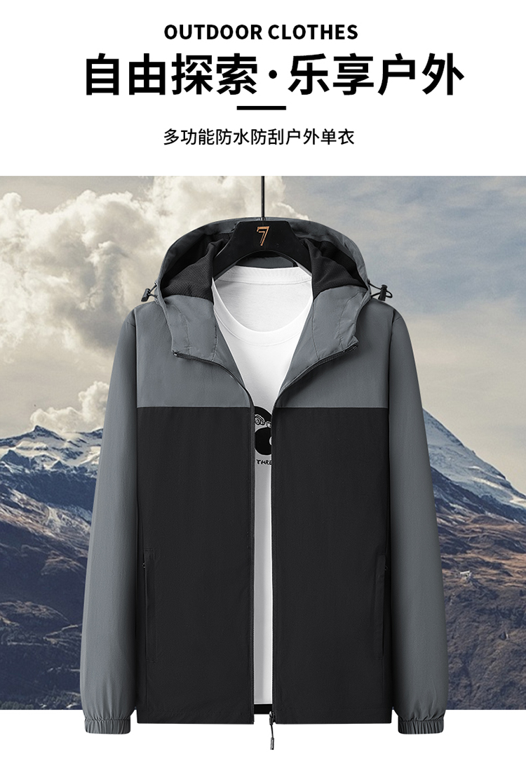 Men outdoor detachable hood elastic hooded jacket KB1-67122