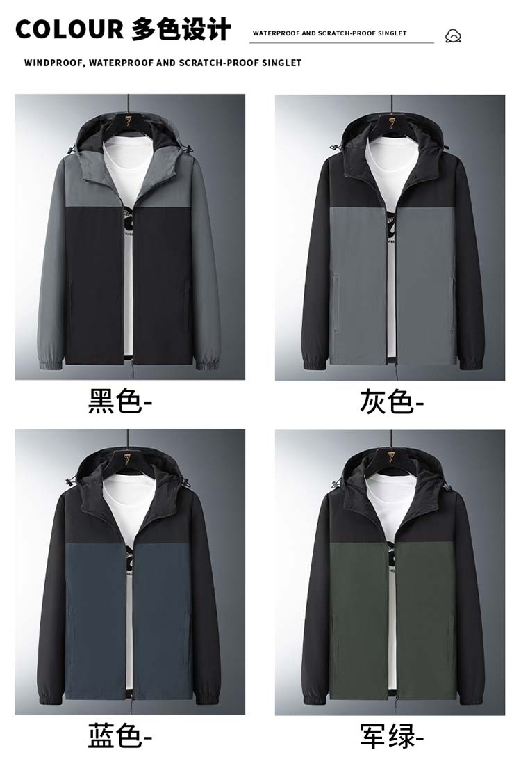 Men outdoor detachable hood elastic hooded jacket KB1-67122