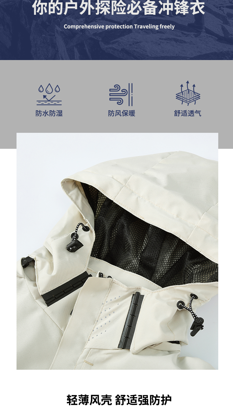 480g waterproof solid color jacket GJ2-2203