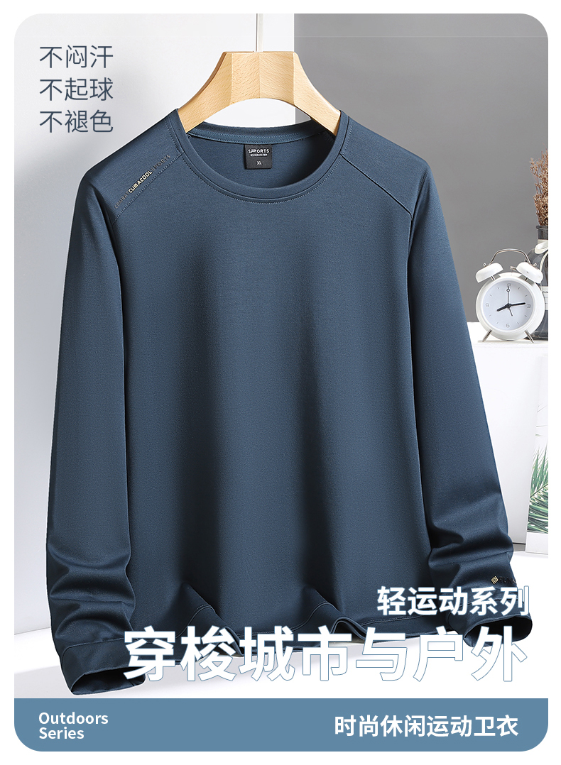 350g fashion casual sports round neck sweatshirt KD1-17177