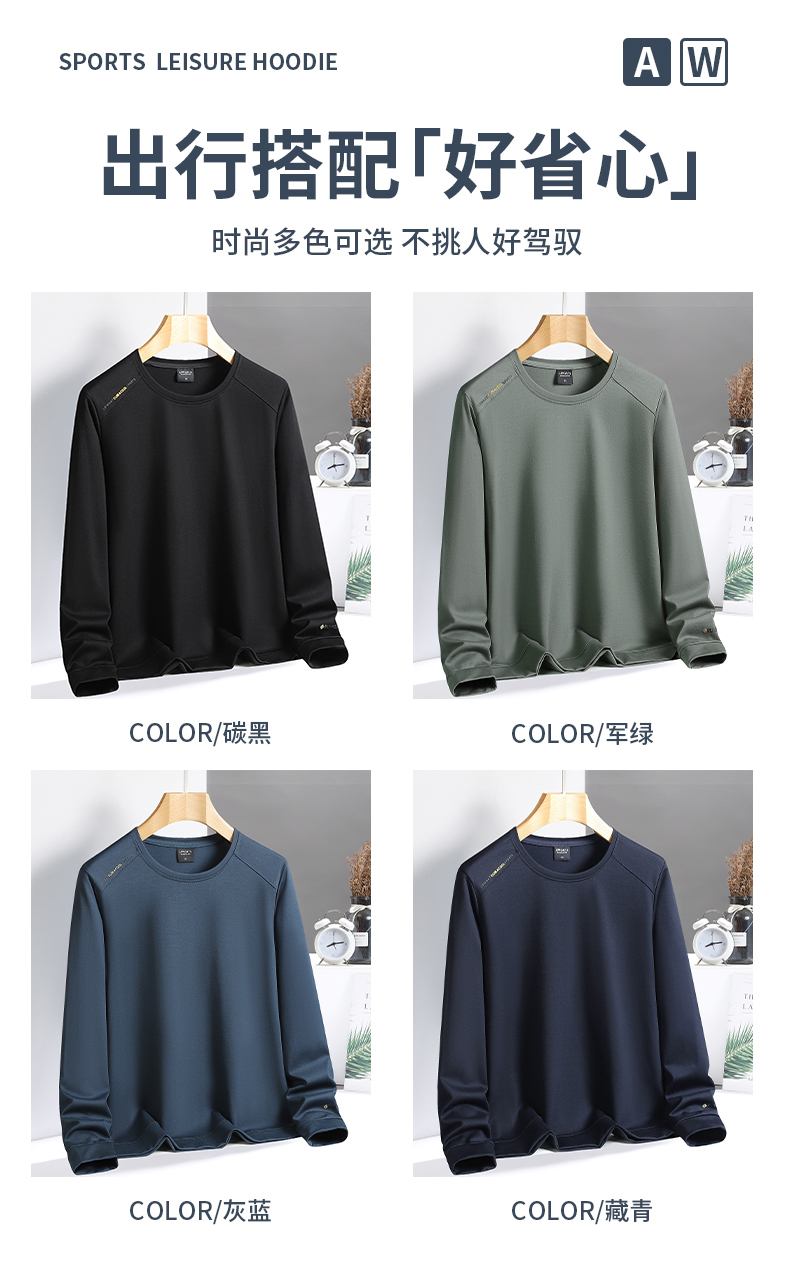 350g fashion casual sports round neck sweatshirt KD1-17177