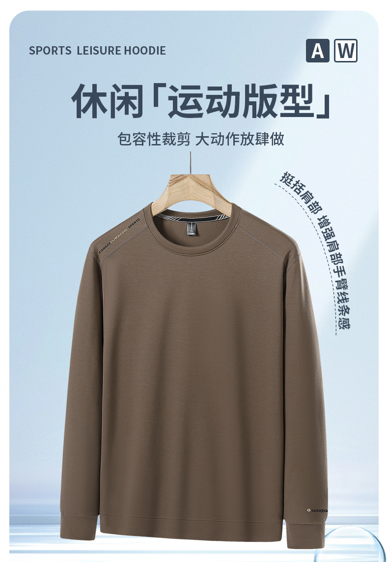 Thin casual sports solid color round neck sweatshirt KD1-17188