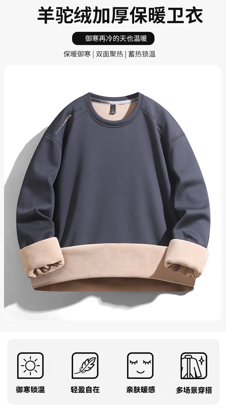 Plush warm leisure sports solid color round neck sweatshirt KD1-17188