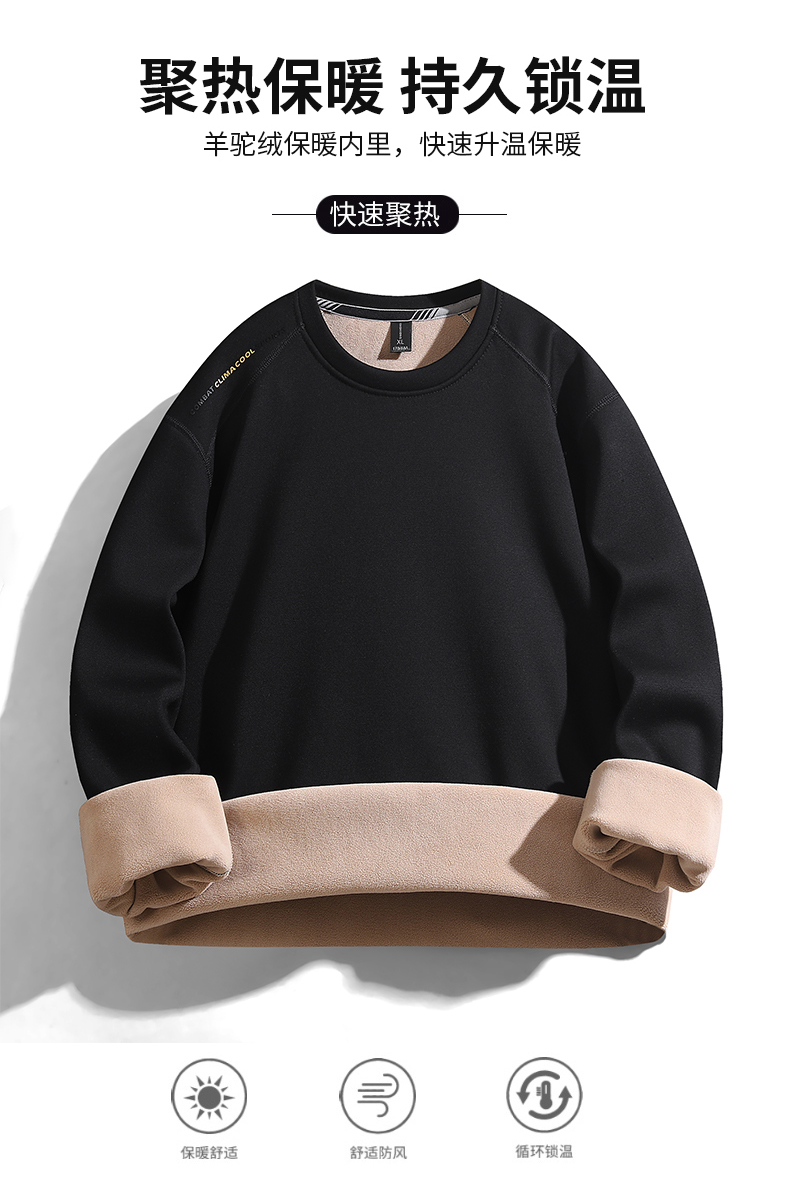 Plush warm leisure sports solid color round neck sweatshirt KD1-17188