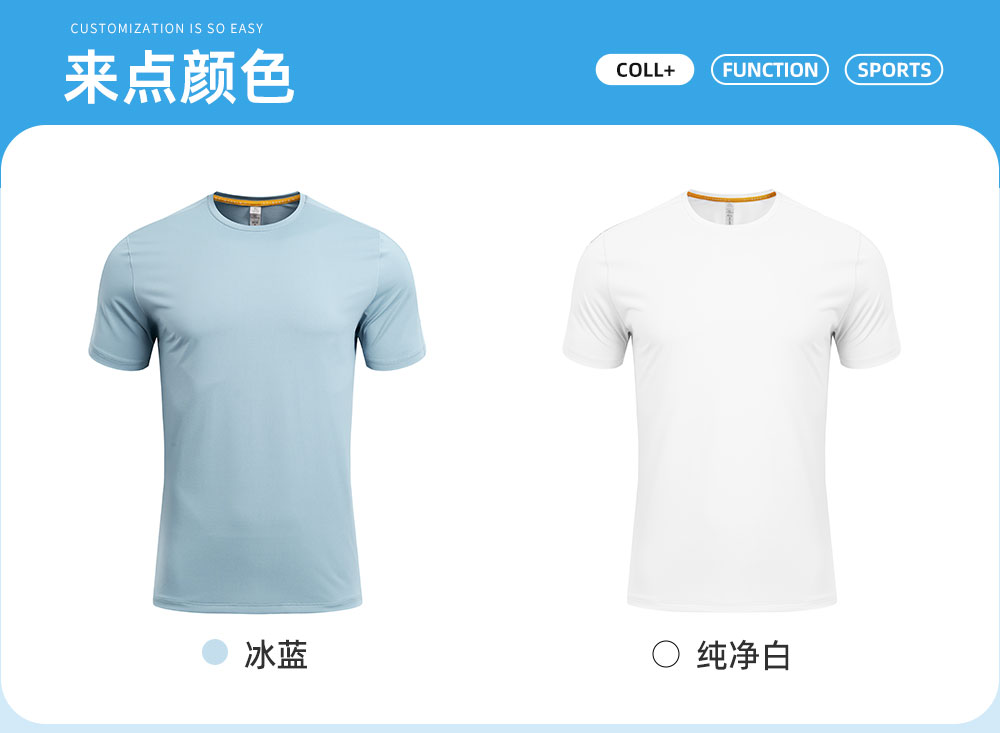 120G fashion casual sports short-sleeved T-shirt GY7-R359