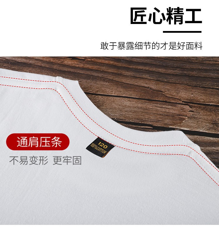 200g cotton round neck short-sleeved T-shirt for small and medium-sized children BC9-015