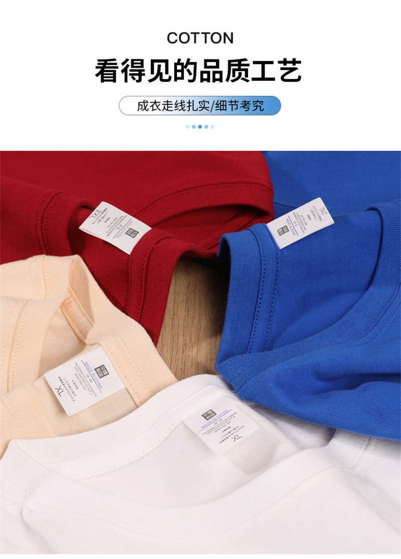 230g combed cotton short-sleeved round neck T-shirt BC9-2024-001