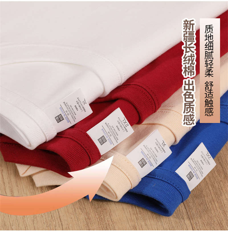 230g combed cotton short-sleeved round neck T-shirt BC9-2024-001