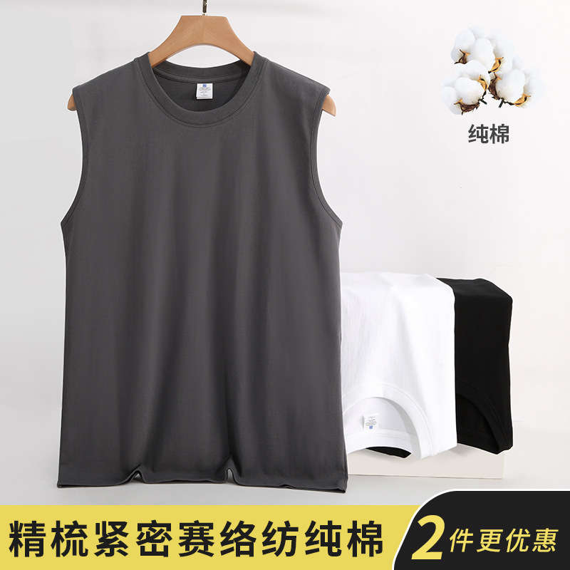 240g heavy Japanese style cotton sleeveless sports vest BC9-2024-005