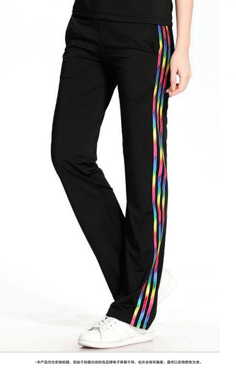 6016#6017# Spring and Autumn Trousers Tricolor Clause Trousers