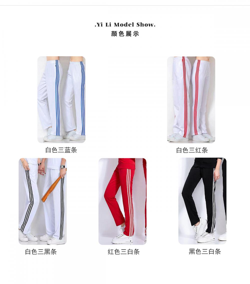 22020#22030# Summer thin pants three-bar style pants trousers