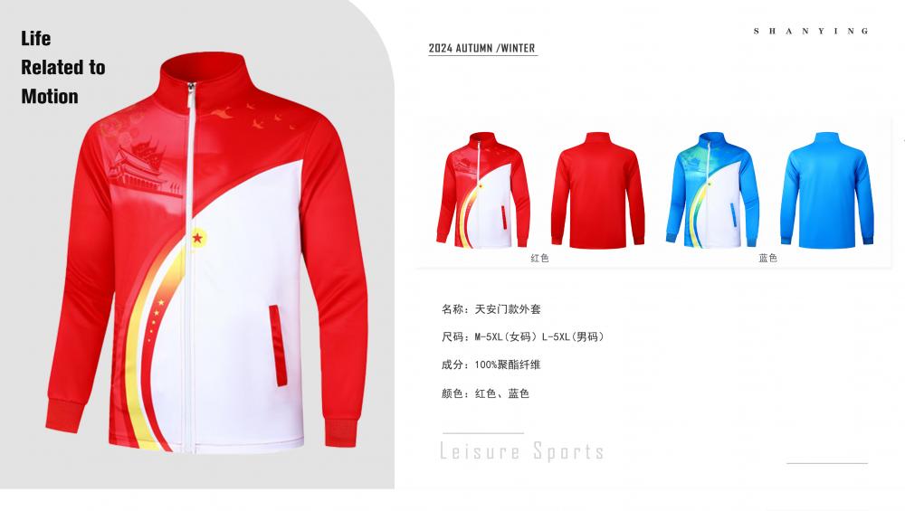 Tiananmen style#Quick-drying breathable long-sleeved jacket