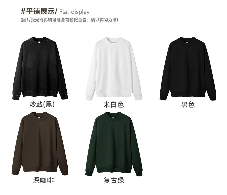 ES2126# 320g Terry, trendy sweatshirt, long sleeves, loose drop shoulders