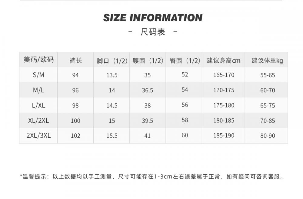 B23# Sports casual trousers pants