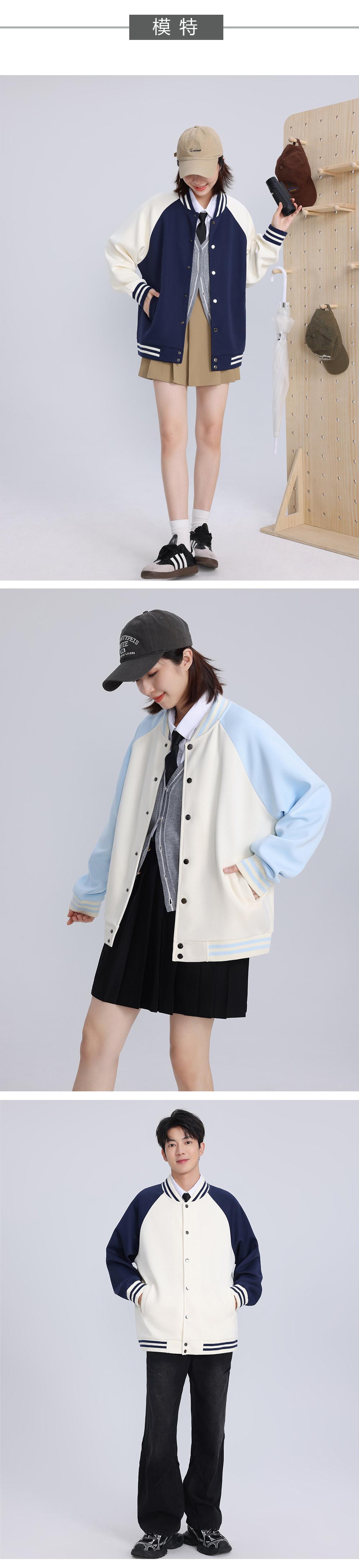 B090 Comfortable Cotton Loose Shoulder Baseball Jacket (320g) Jacket