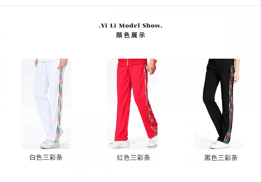 6016#6017# Spring and Autumn Trousers Tricolor Clause Trousers