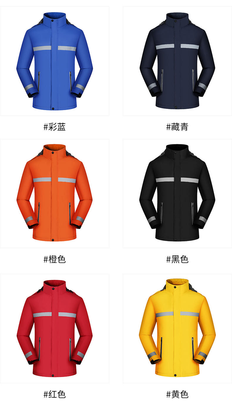 F906 Reflective Strip Thick Jacket Thick Version