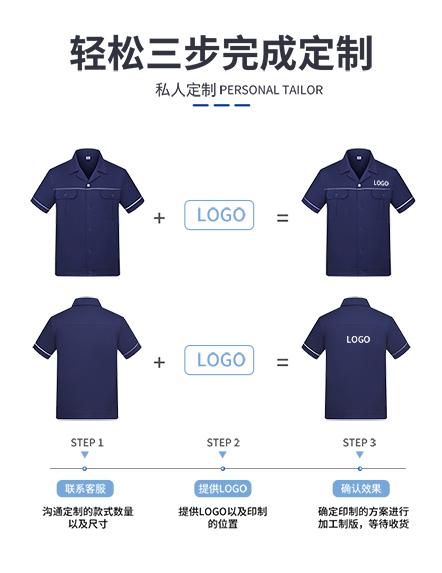 K06-K09 Polyester cotton brushed summer long sleeves engineering uniforms long sleeve engineering uniforms