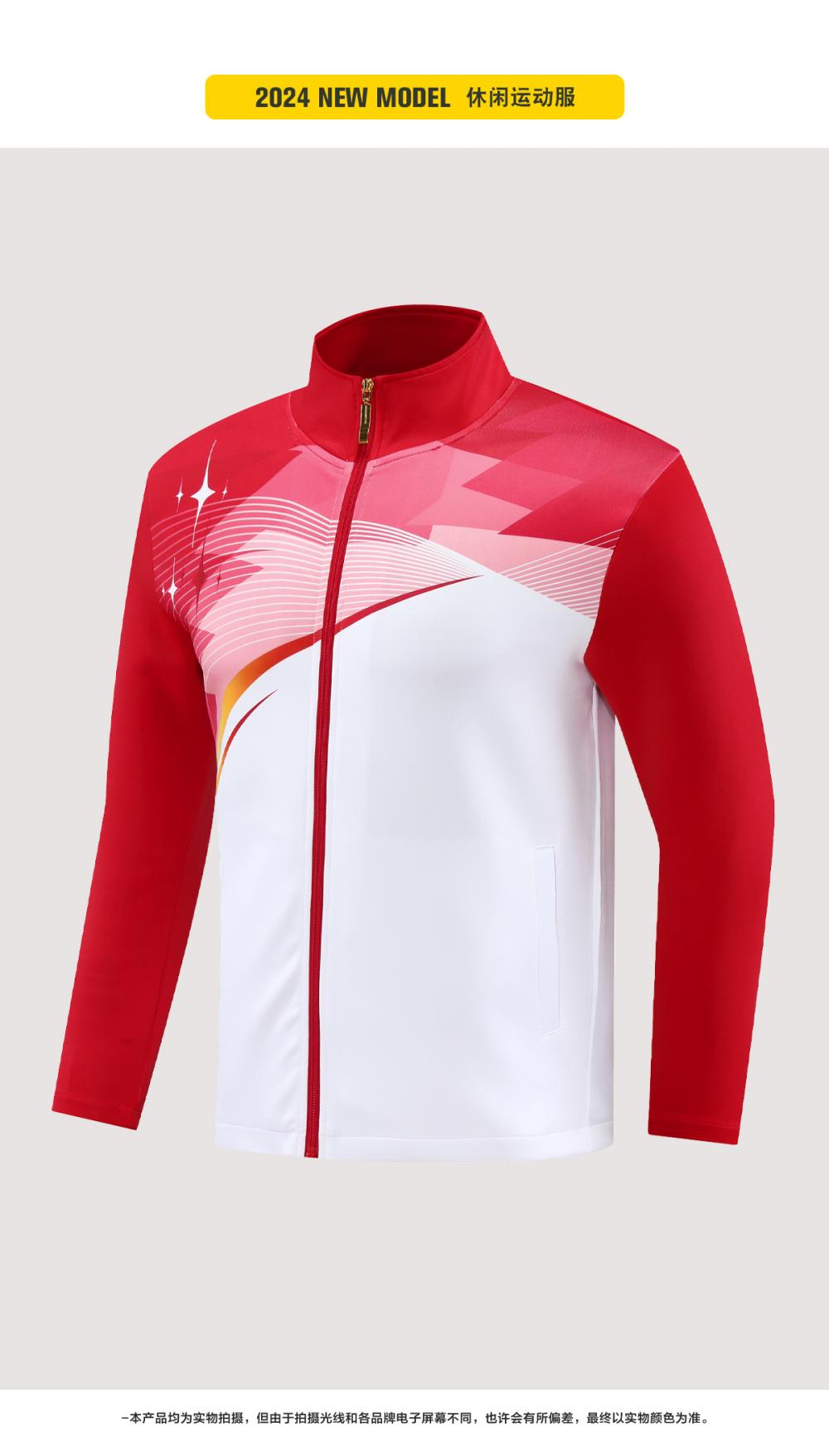 8006 #Long-sleeved jacket Sportswear