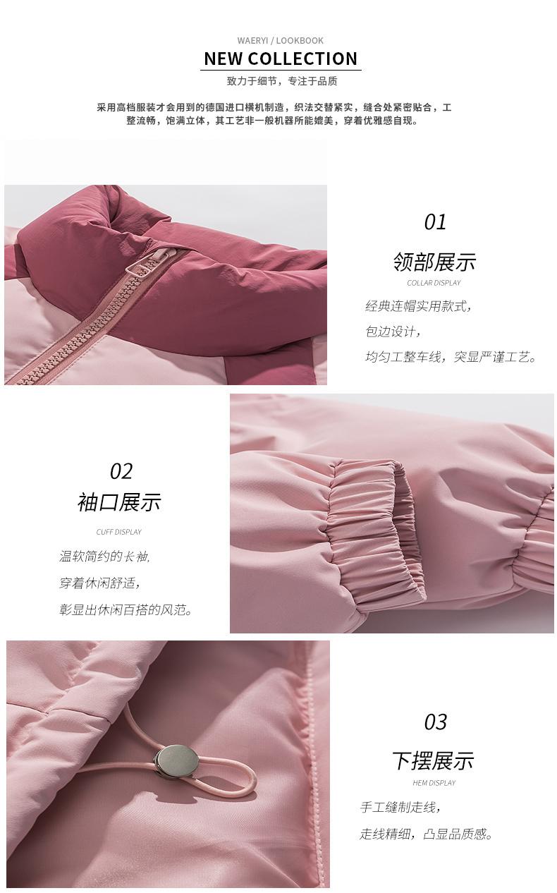 RH8881# Hand-stuffed 3D elastic cotton jacket for winter warmth, loose round neck and color matching cotton jacket, one-piece cotton jacket