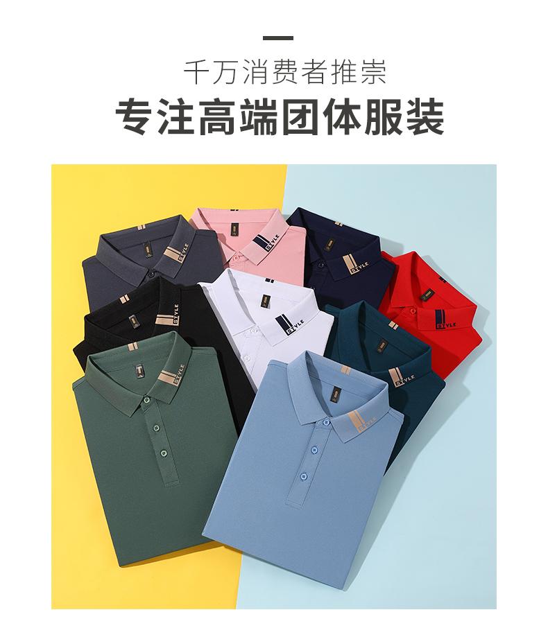 2602 Ice T-shirt Lapel Polo Short Sleeve Lapel