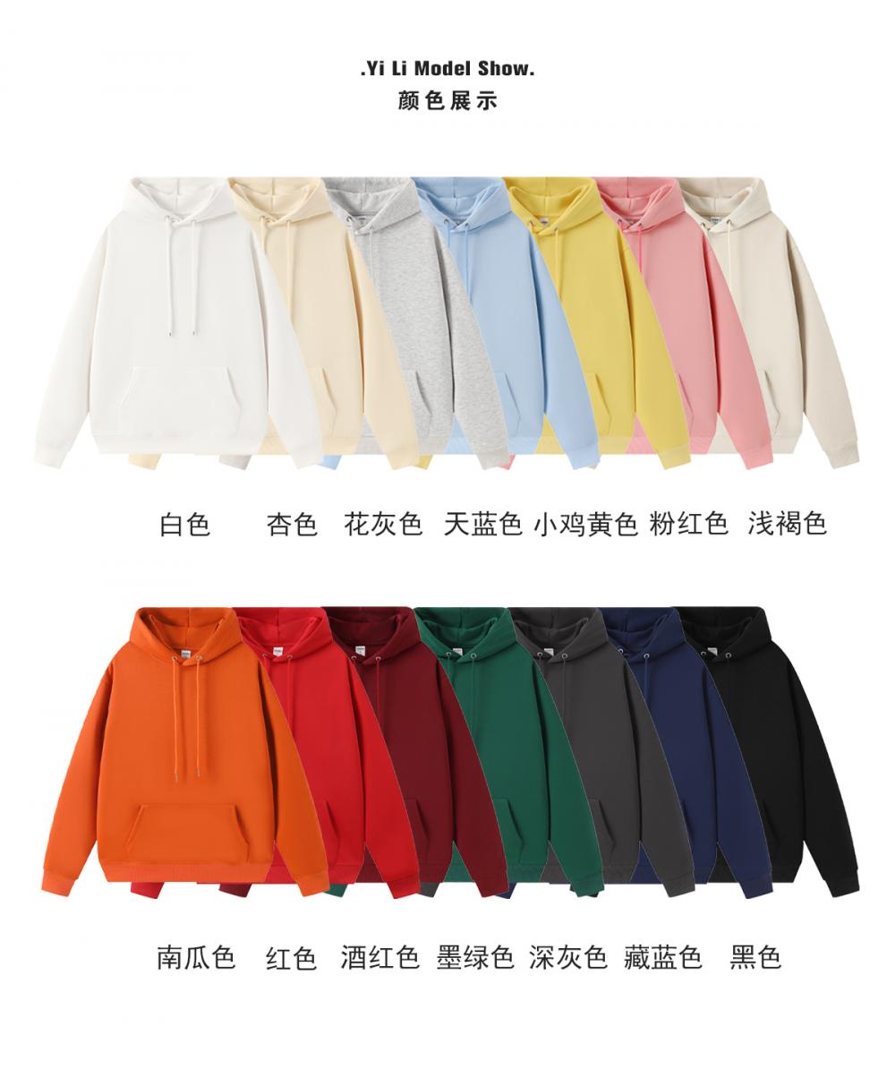 D24#7A Antibacterial Heavyweight Trendy Cotton Loose Hooded Sweatshirt