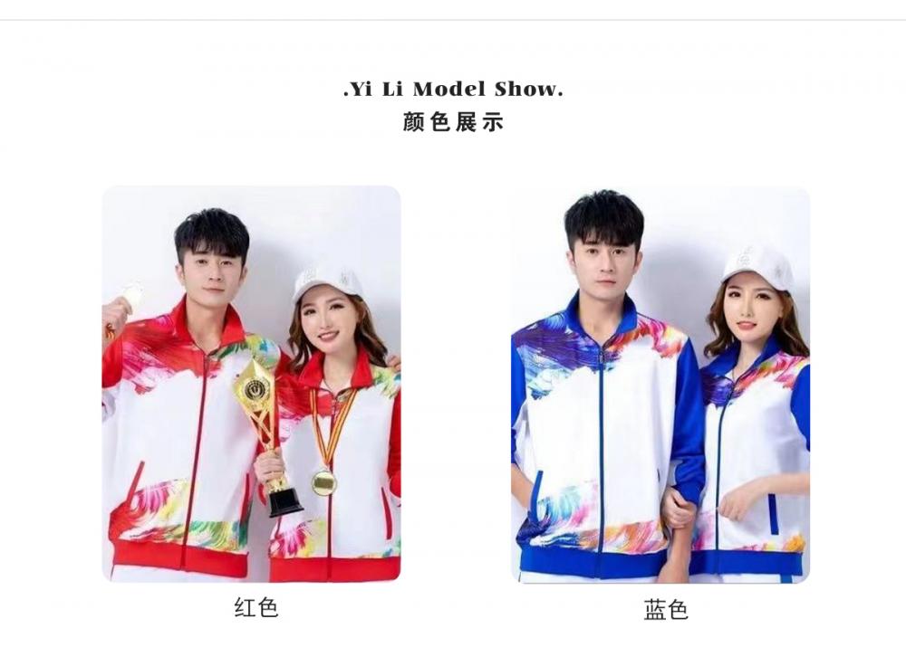 2019#2018# Quick-drying breathable colorful jacket long-sleeved jacket