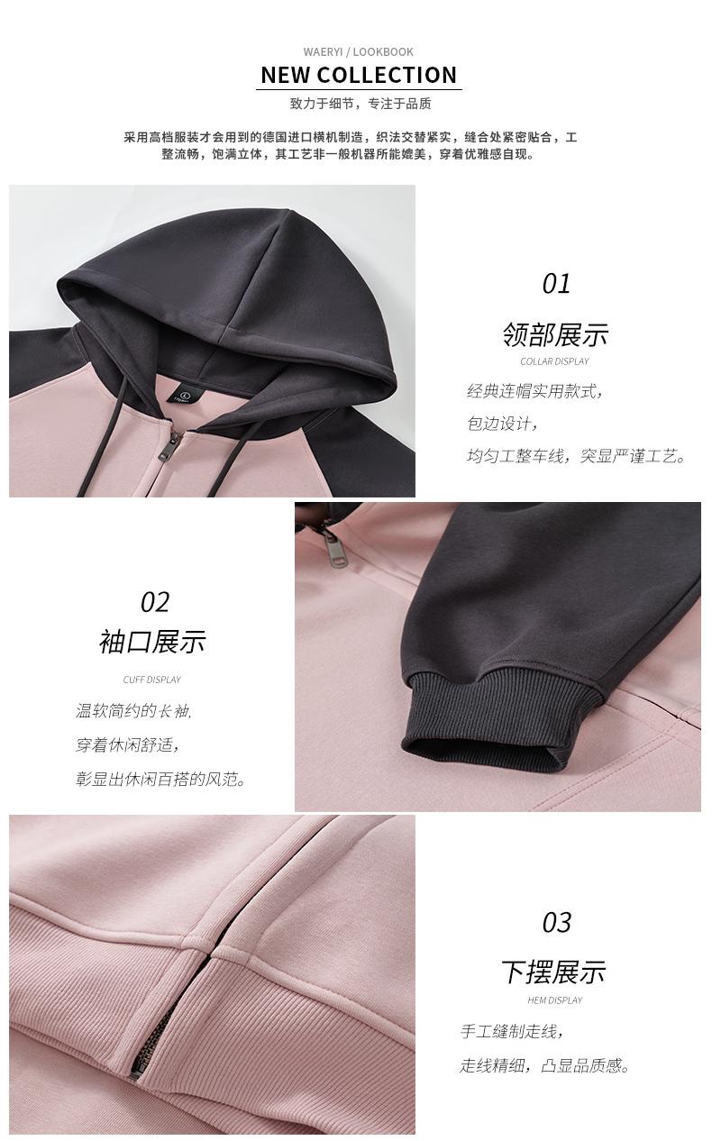 RH115-Compound Imitation Cotton 360g Loose Drop Shoulder Fashion Brand Splicing Cardigan Hooded Sweatshirt Hooded Zipper