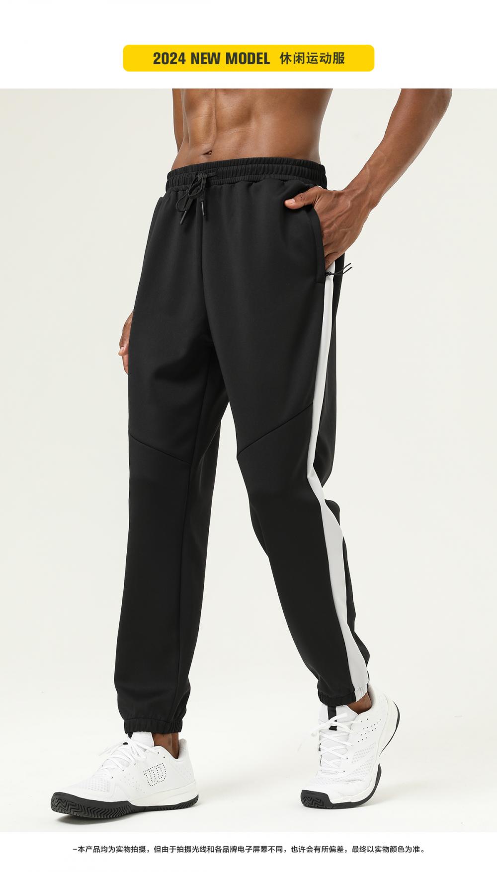 B55# Sports trousers pants