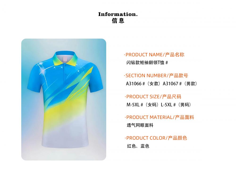 A31066#A31067# Quick-drying breathable style Diamond style short-sleeved T-shirt short-sleeved lapel