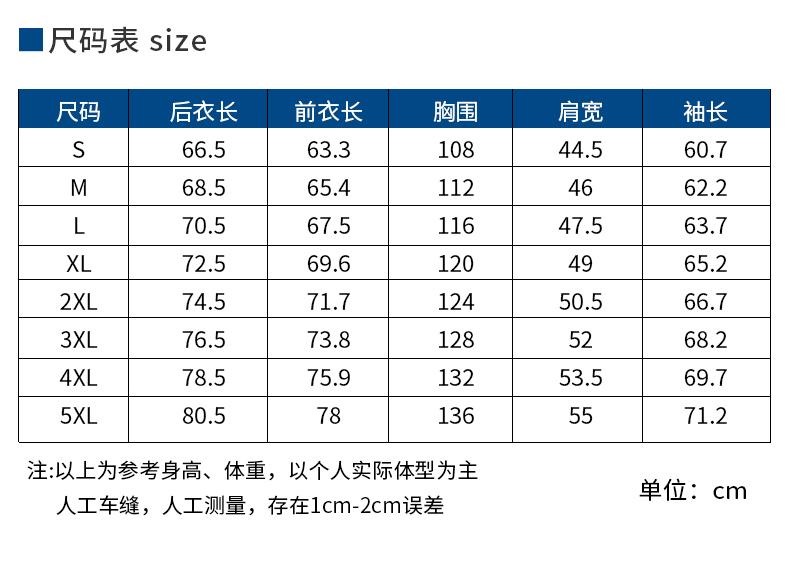 KF-333 Arcteryx same style single charge (B-1) single layer jacket