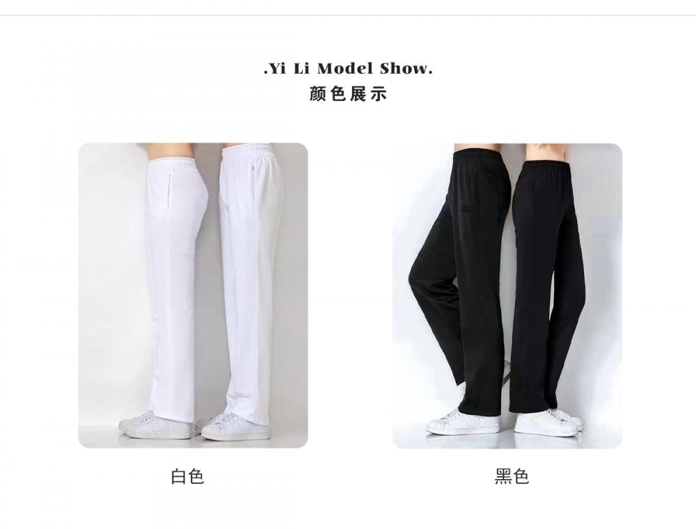 33018#33019# Summer thin pants solid color pants trousers