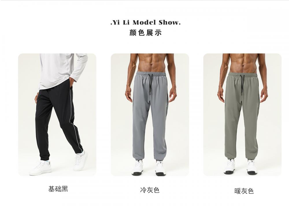 B51# Sports trousers pants