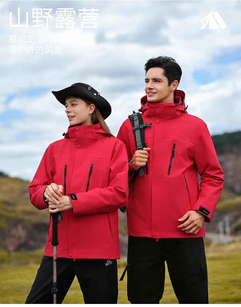 F805-Three-proof three-in-one jacket polar fleece