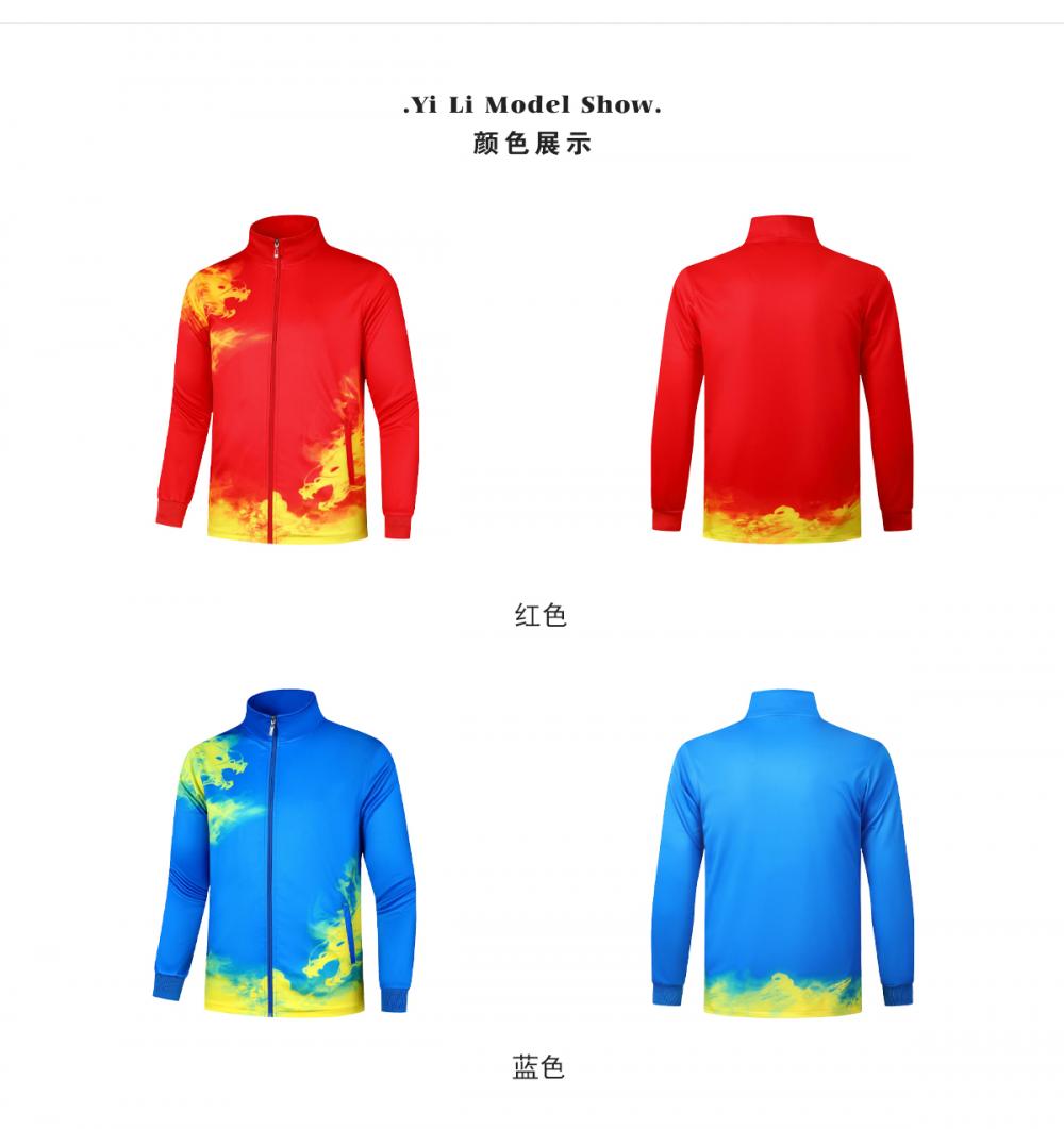 Double Dragon #Quick Dry Breathable Long Sleeve Jacket